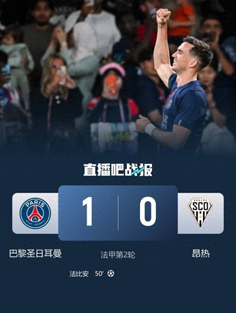 雷火电竞主播-关于巴黎圣日耳曼客场一球小胜，升至联赛榜首的信息