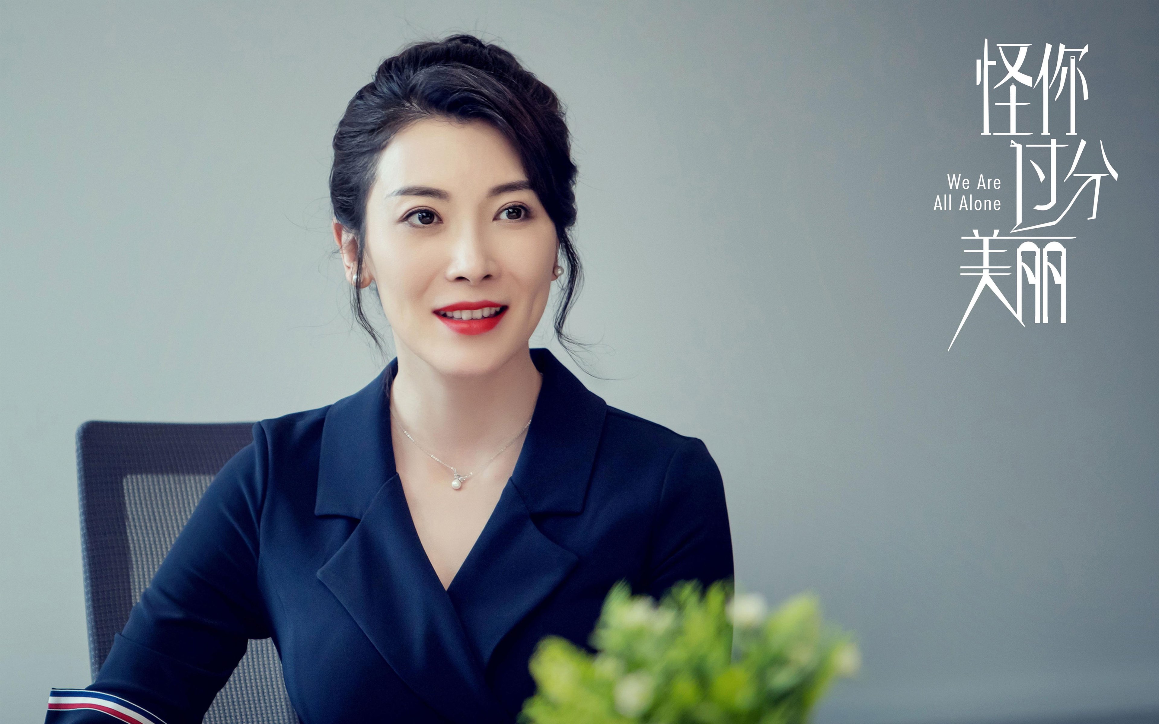 绿茵赛道，富安健洋的防守艺术与F1街道赛之夜的共鸣