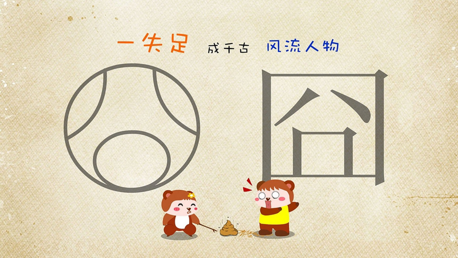 迪巴拉一锤定音！瑞士巴塞尔欧联硬仗击溃比利亚雷亚尔