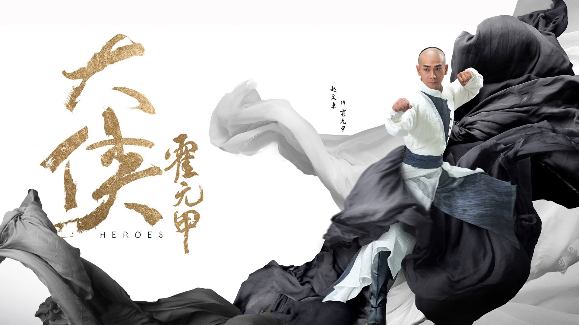 雷火电竞-平行世界的终场哨，当皇马飞翼与加纳重炮击穿三狮军团