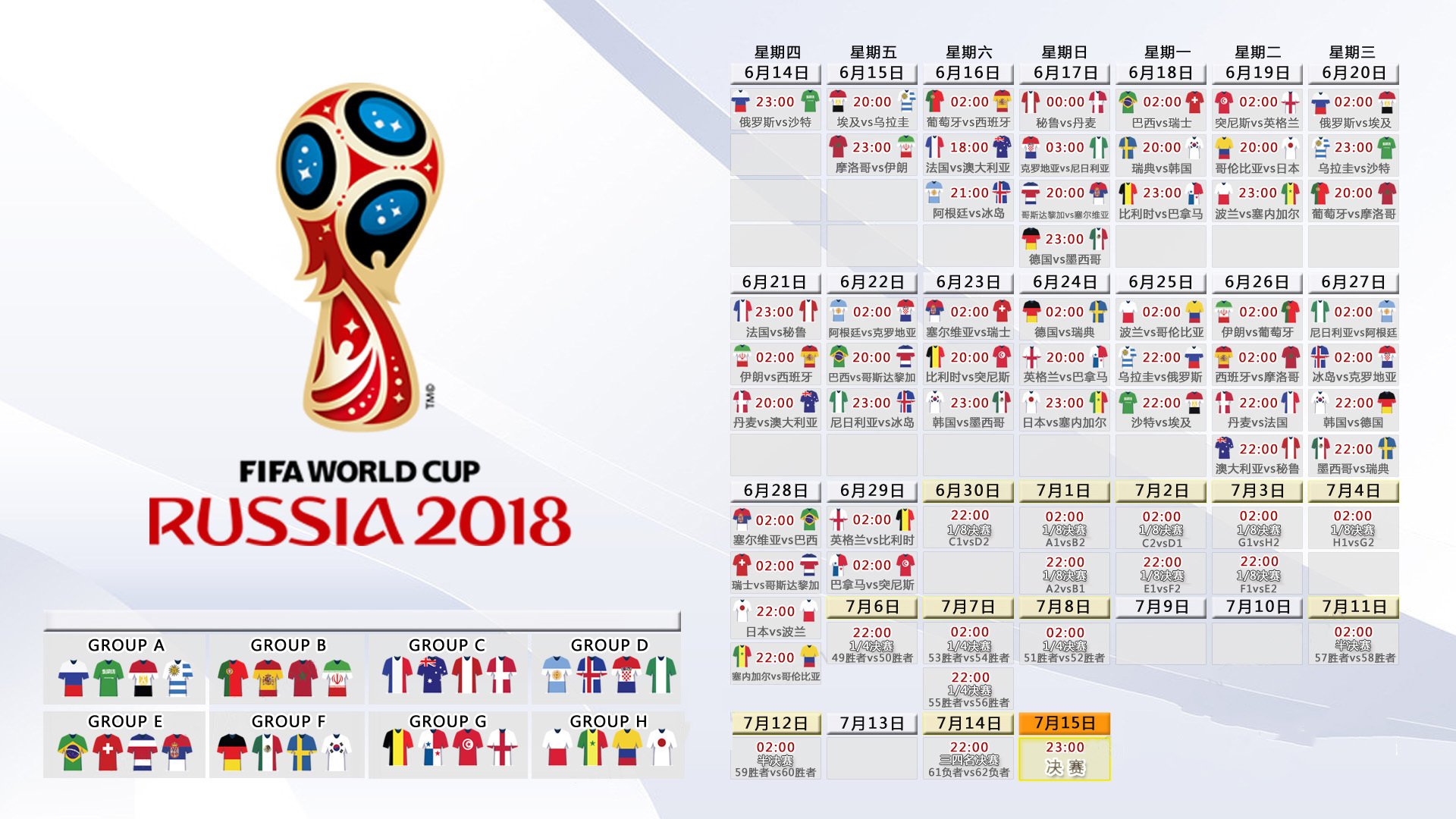 致命一击的独白，2026世界杯G组，当西班牙的斗篷笼罩中亚孤星，巴雷拉用瞬间定义永恒